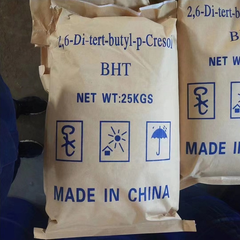 橡膠防老劑264BHT