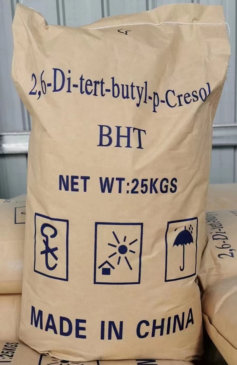 橡膠防老劑264BHT