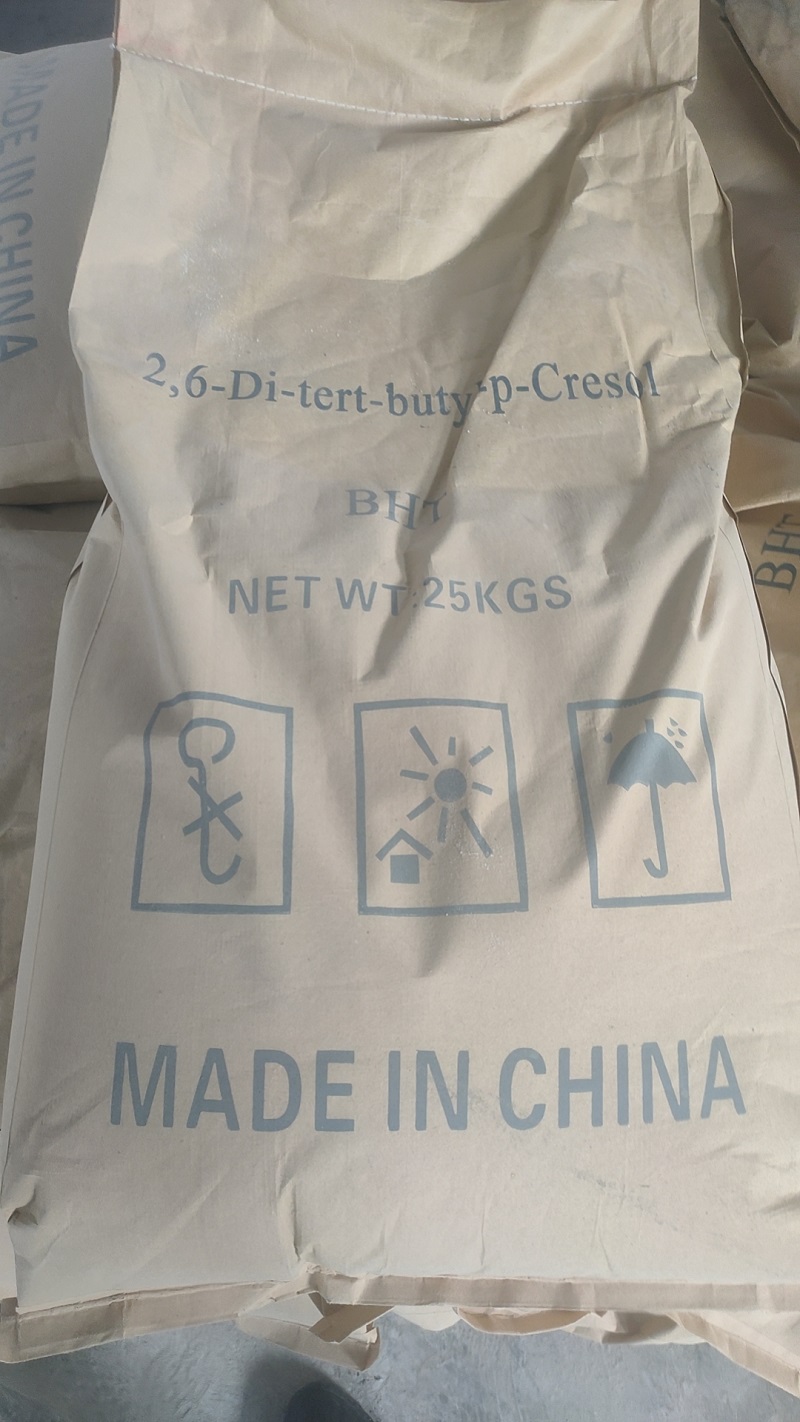 橡膠防老劑264BHT